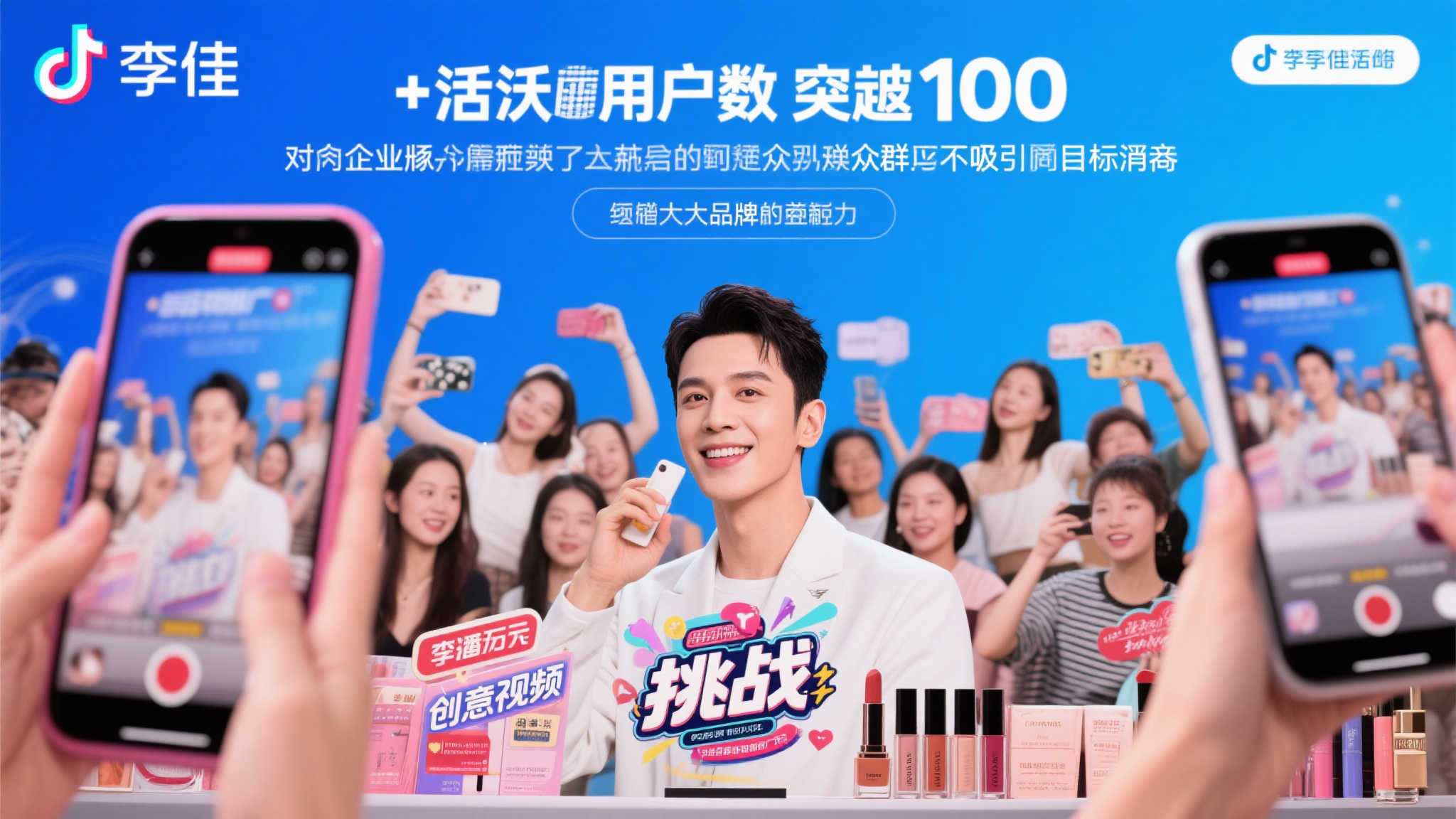 抖音日均使用时长达1.55小时，全球活跃用户突破10亿！