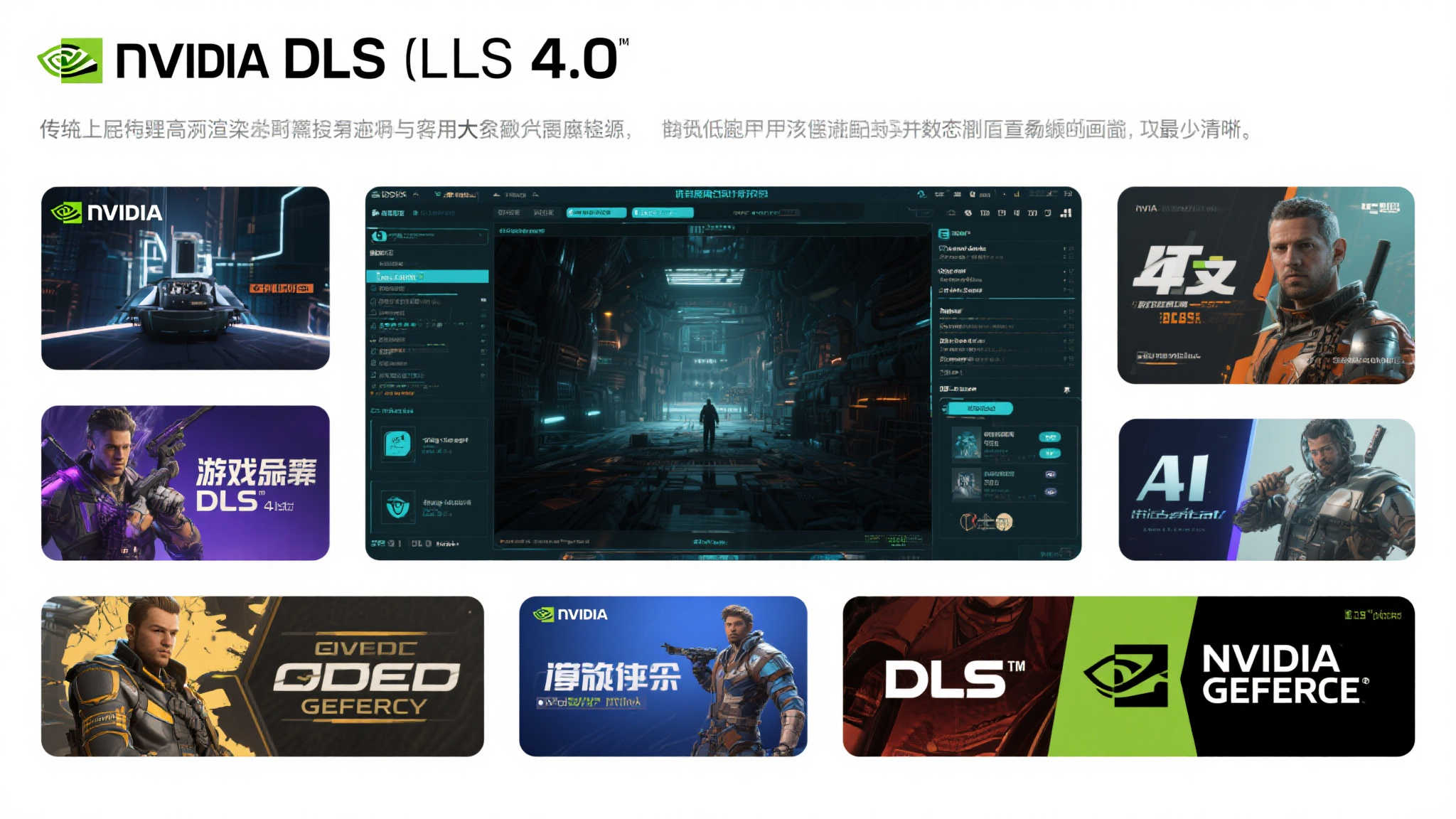 《Mortal Online 2》、《砖托邦》和RuneScape: Dragonwilds引入DLSS 4多帧生成技术 《Mortal Online 2》、《砖托邦》和RuneScape: Dragonwilds引入DLSS 4多帧生成技术