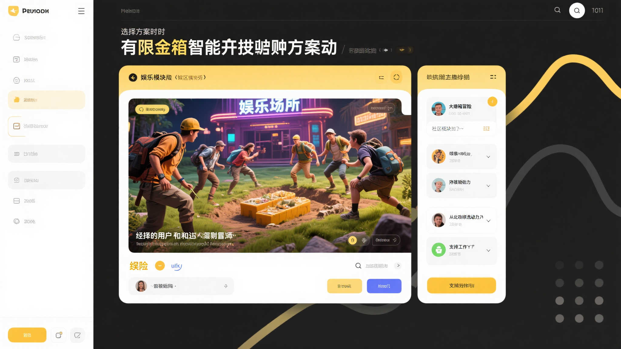 鼠托邦:化身鼠国女王,一同打造繁荣之城 鼠托邦:化身鼠国女王,一同打造繁荣之城